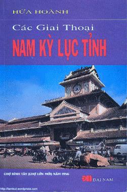 Các Giai Thoại Nam Kỳ Lục Tỉnh