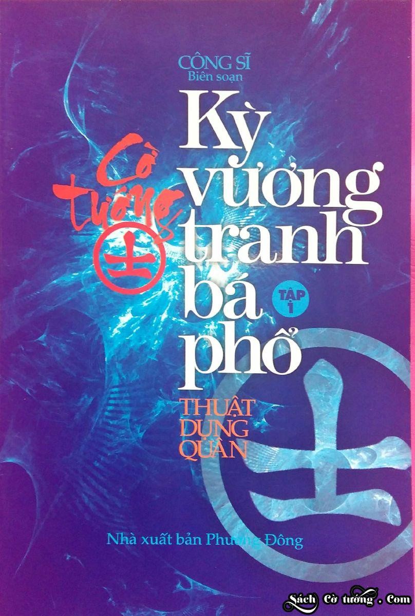 Kỳ Vương Tranh Bá Phổ Tập 2