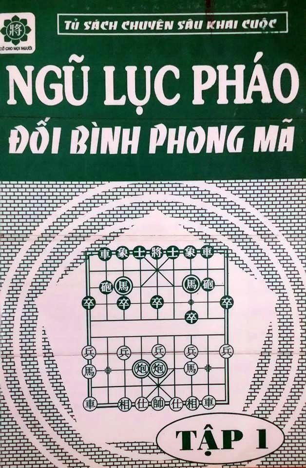 Ngũ Lục Pháo Đối Bình Phong Mã Tập 1