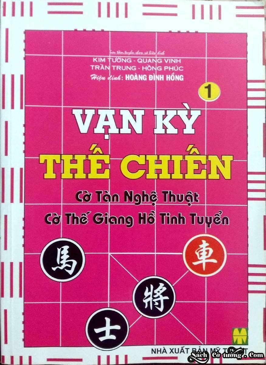 Vạn Kỳ Thế Chiến Tập 2